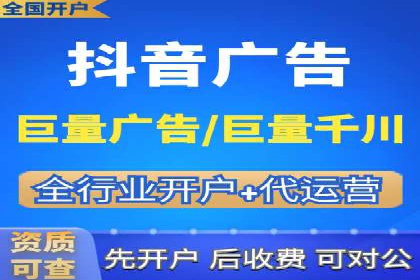 信息流广告在金融领域的应用案例