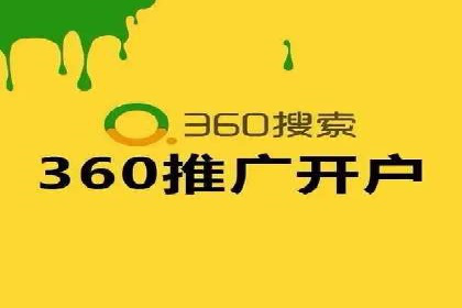 竞品分析在sem账户竞价运营中的应用案例