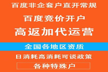 百度信息流广告案例：揭秘高效传播秘诀