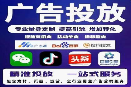 高效SEM竞价托管案例：企业营销新思路